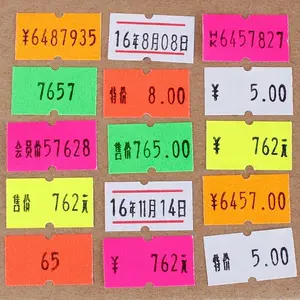(550 Pcs per roll, 10 rolls in total 5500 pcs) Color Price Label Tag for MX-5500 Price Gun Supermarket Labels Price Sticker Tag