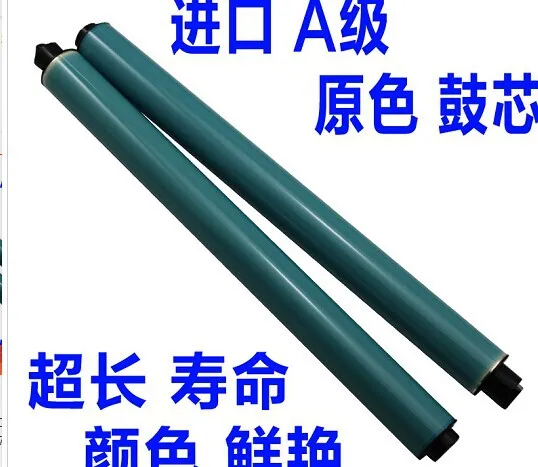 

4 PCS CB540A OPC Drum for HP CP 1215 1515 CM 1312 1415 1525 M200 251N 276