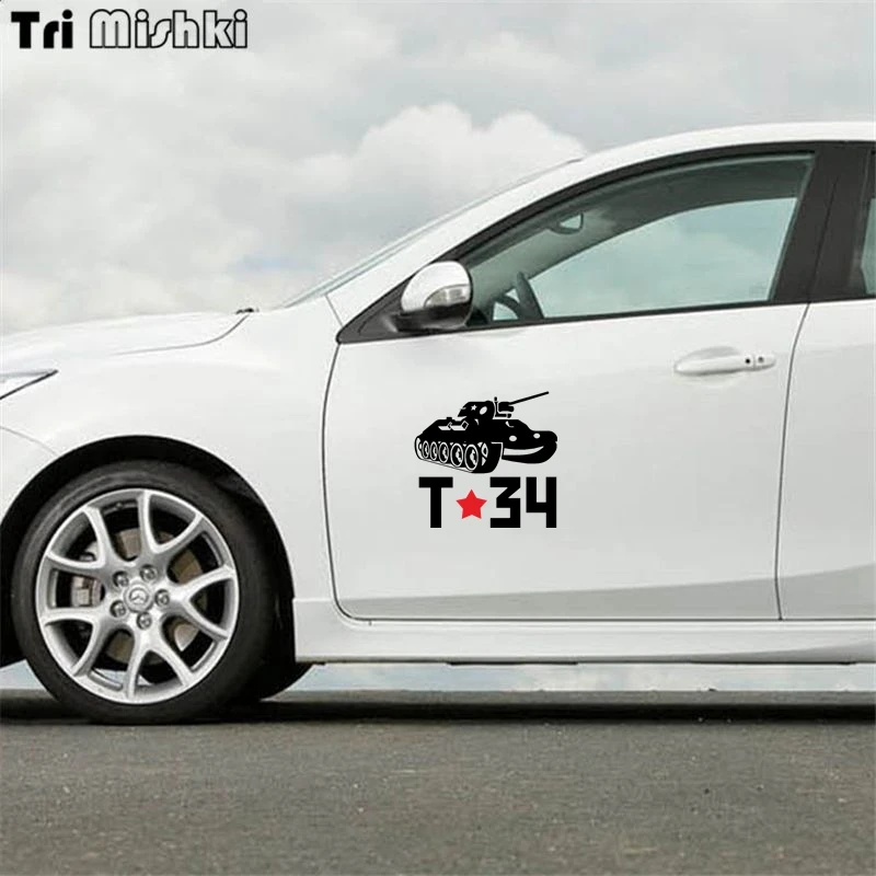 Tri Mishki HZX223 15*15.7см 1 4шт прикольные виниловые наклейки на день победы к 9 мая авто