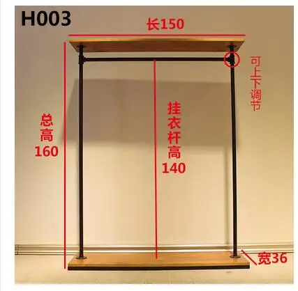 Винтажная вешалка для одежды из цельного дерева. Дисплей стеллаж для выставки товаров. Напольный магазин shelves.1104