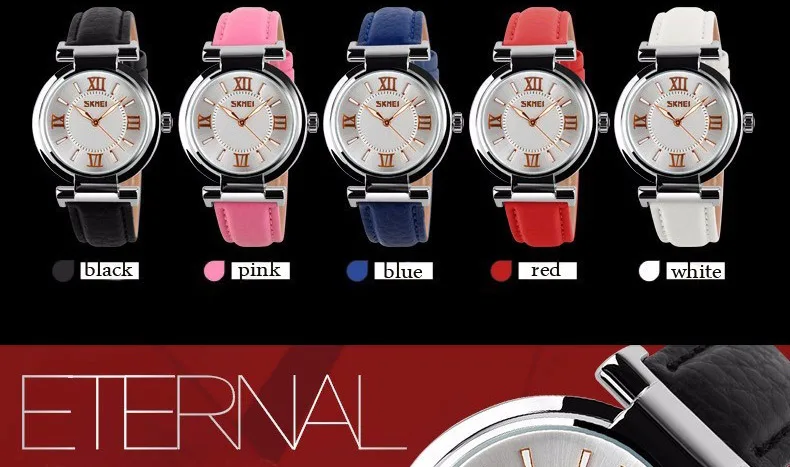 skmei 9075