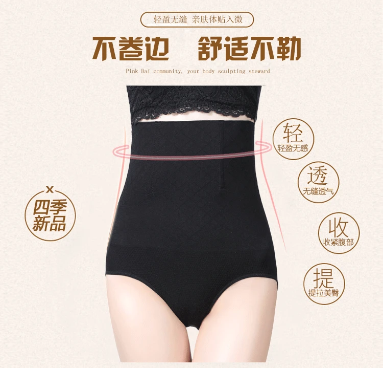 Abdomen trousers9328_05