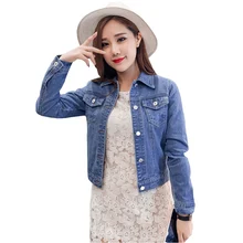 Hot 2018 Fashion Jeans Jacket Womens Spring Vintage Long Sleeve Slim Denim Jackets Female Tops Short