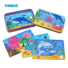 4 в 1 мультфильм 3D головоломки металла железный ящик плавно деревянные головоломки Монтессори развивающие игрушки Детская деревянная игрушка