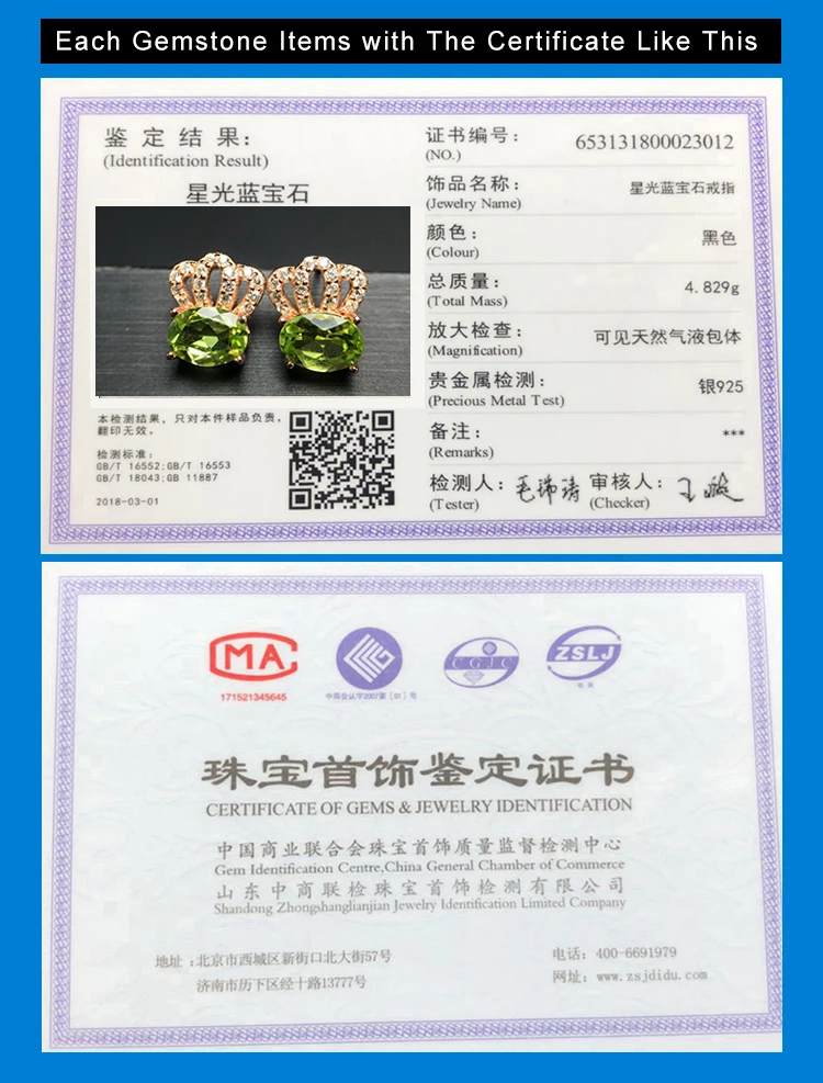 QQ20181204102823-2
