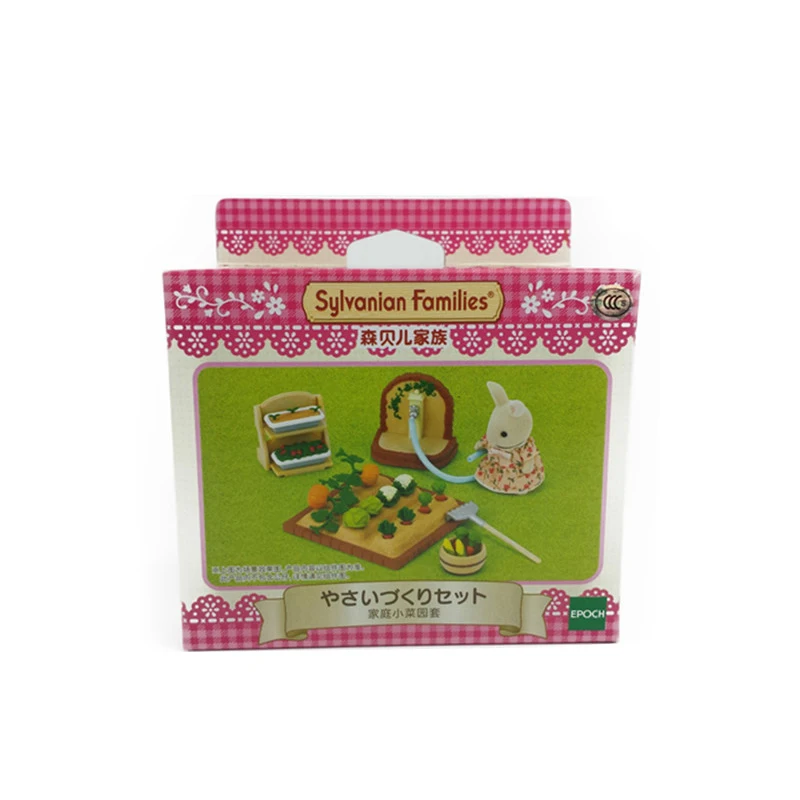 sylvanian families vegetable garden set