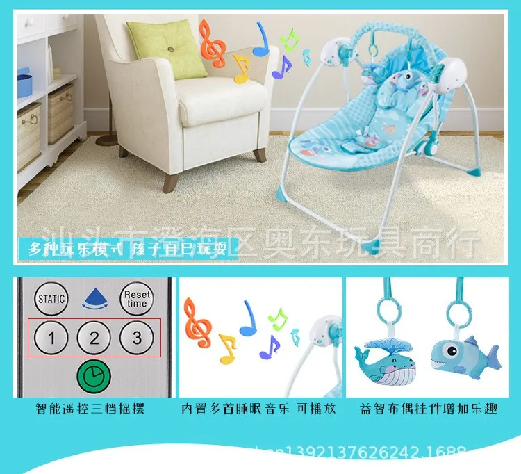 Baby electric rocking chair cradle baby comfort lounge chair increase rocking chair remote swing cradle bed sleep rocking bed