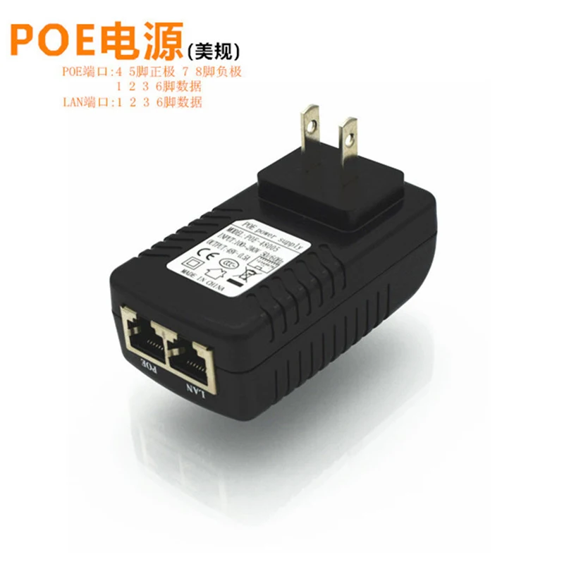

The United States and the POE power supply module POE power supply adapter 12V1A Bridge