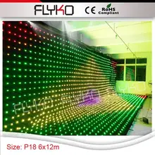 20 футов на 40 футов яркий в цвете высокий ясный Свадебный события мягкий светодиодный сценический свет видео занавес dj дизайн P18cm