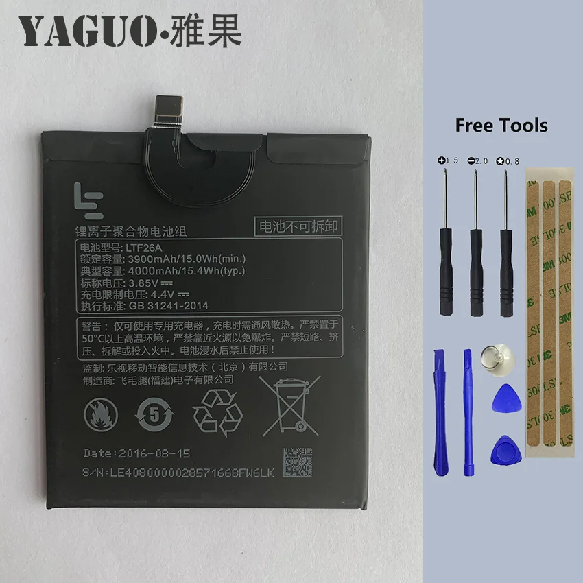 

Original LTF26A 4000mAh Large Capacity Li-ion Backup Battery For LeTV LeEco Le Pro 3 AI X650 Smart Phone + Free Tools