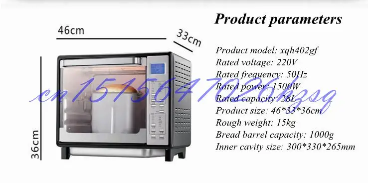 CUKYI бытовая машина для хлеба 1500 Вт и Духовка все-в-одном тип компьютера Электрический полный распылитель высокой емкости 28L торт производитель