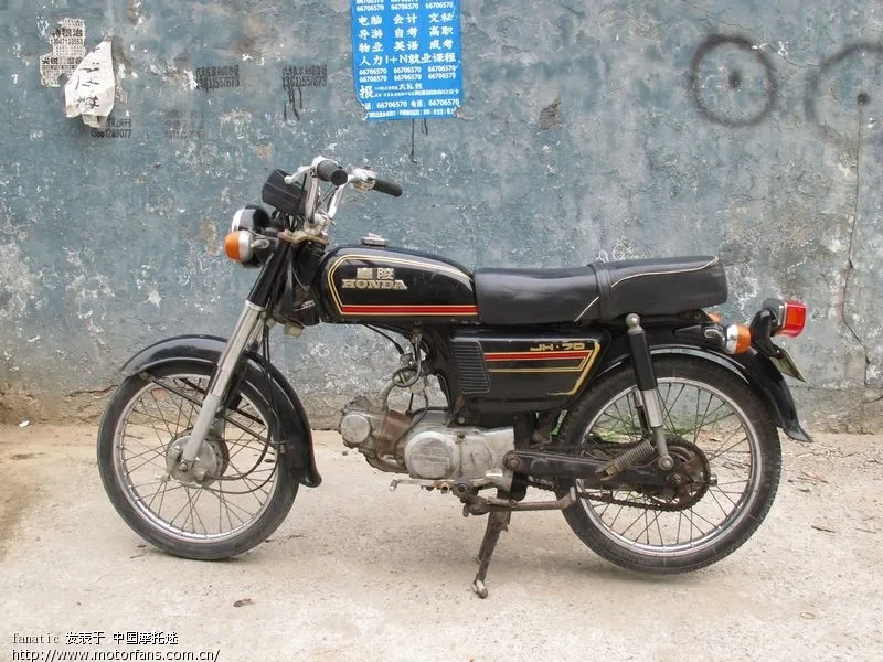 JH70 