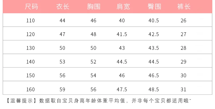 防晒衣套装详情_05