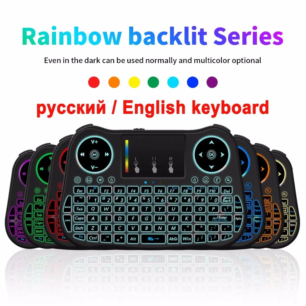 MINI Keyboard MT08 2.4GHz Wireless 7 color backlit English Russian