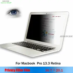 Для apple Macbook Pro 13 retina Privacy Filter Антибликовая защитная пленка, для ноутбука ноутбук 30,7 см * 20,1 см