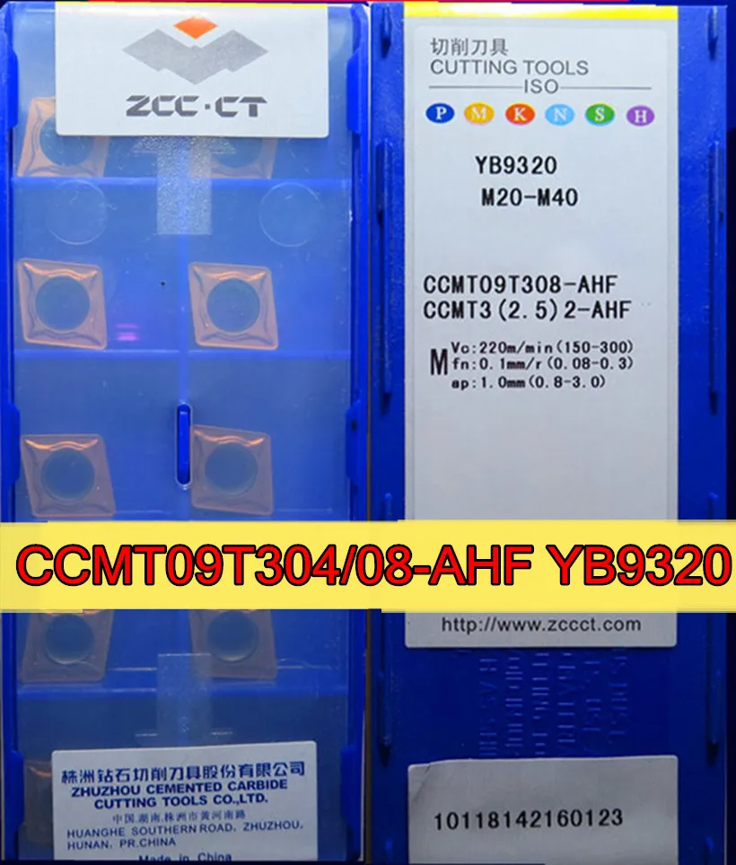 CCMT060204-AHF CCMT060208-AHF CCMT09T304-AHF YB9320 оригинальная карбидная вставка Zcc.ct обработка: