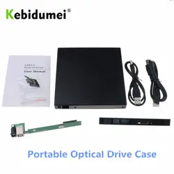 Kebidumei USB 2,0 SATA внешний диск DVD CD DVD-Rom IDE чехол привод коробка 12,7 мм тонкий для ноутбука тетрадь компьютер