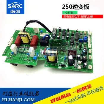 

Double Voltage Welding Machine Upper Plate IGBT Single Tube Welding Inverter Zx7250/315 Inverter Welding Machine Repair Accessor
