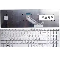 Русский Новый Для Packard Bell EasyNote TS13 TS13hr TS11 TS11hr TS44 LS11 LS13 TS44-SB V121702FS1 RU Keyboard White