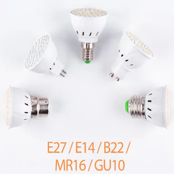 激安 220v Led Gu10 Led E27 E14 B22 Mr16 48 ビーズ 60 ビーズ 80 ビーズ 5 ピース/ロット送料無料