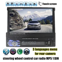 7 inch 1 din touch screen Car radio player MP5 MP4 Support Rear Camera video FM USB TF steering wheel control bluetooth stereo