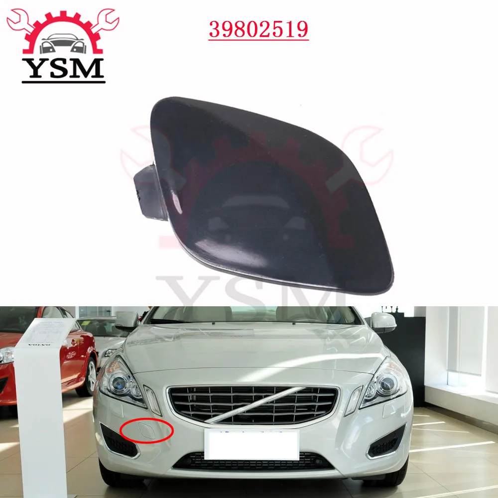Rear Bumper Tow Hook Cover Eye Cap For Citroen C5 2008-2015