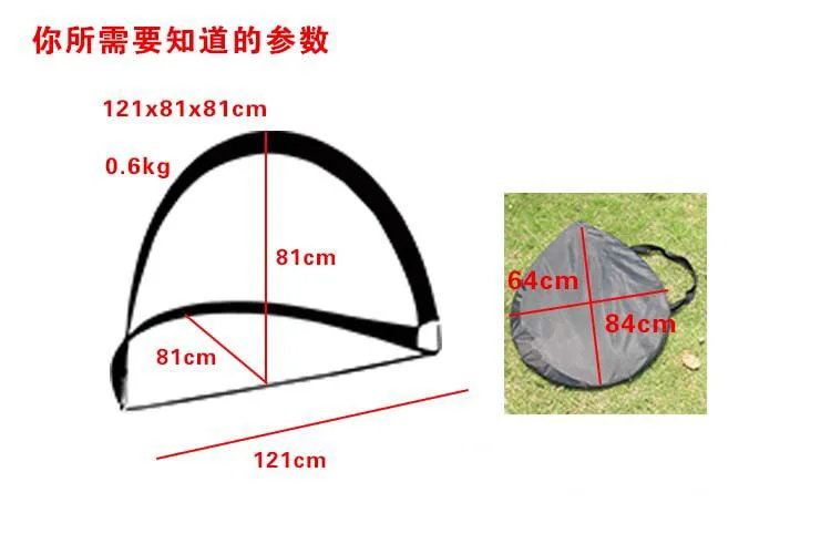 Футбольные ворота Портативный Цель Каге 121x81x81 0.6 кг