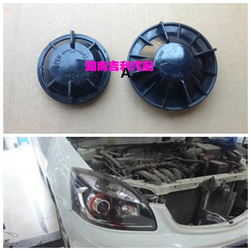 Geely sc7 каталог запчастей Geely sc7 каталог запчастей