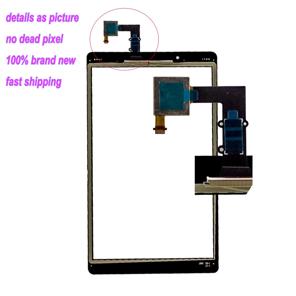 Цена Новый 8