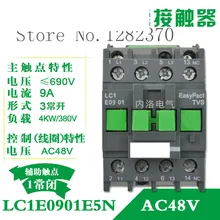 [ZOB] подлинный контактор переменного тока LC1E09 LC1E0901C5N/F5N/B5N/Q5N/M5N/E5N AC24V/36 V/48 V/110 V/220 V/380 V 1 NC- 10 шт./лот