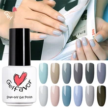 Гелевый лак 7 мл серая серия УФ светодиодный Гель-лак для ногтей впитывающийся гель для дизайна ногтей лак нужен основа и верхнее покрытие для ногтей Deasign