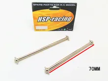 HSP 06006 Centre Front Dogbone Shaft 70mm 2P For 1/10 RC Buggy Truck Hobby Baja