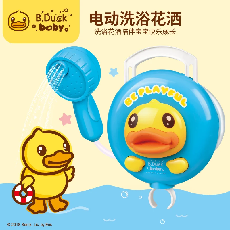 

B.Duck Electric Baby Shower BD008 Baby Shower Toy Water Spray Toy