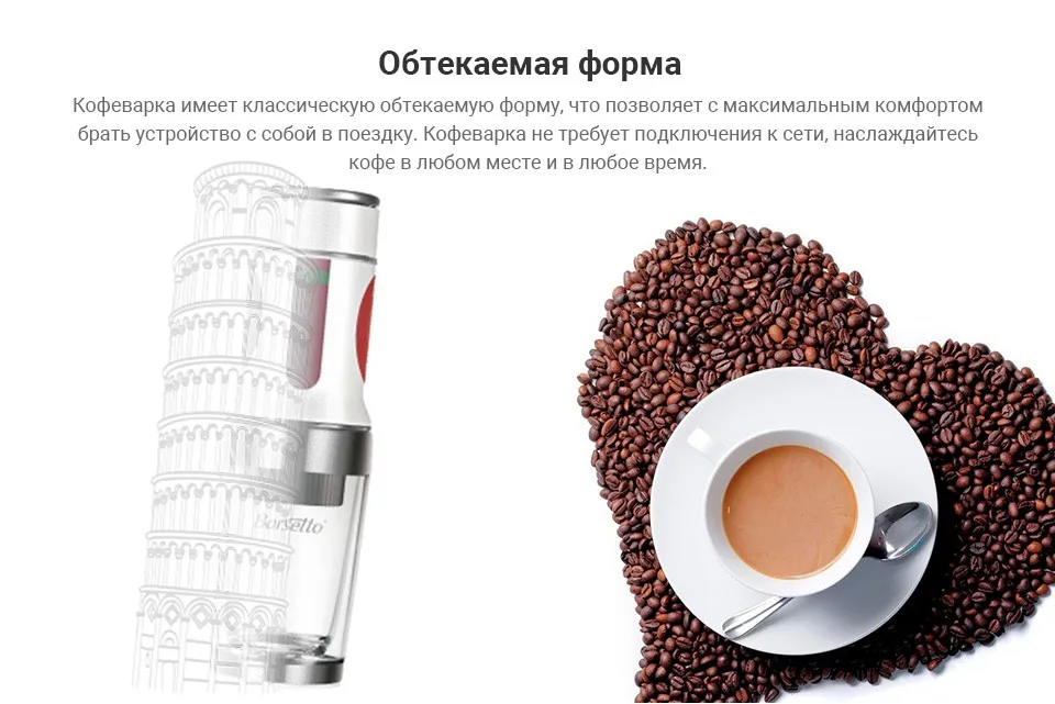 Coffee-machine-Barsetto-BAH010N_10