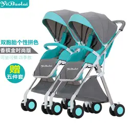 Коляска для малышей-близнецов съемный может сидеть лежащий двухсторонний легкий складной двойная коляска