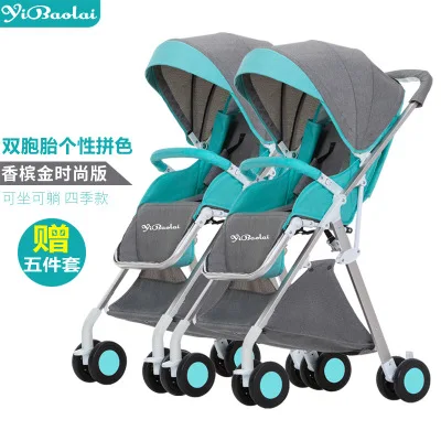 

Twin baby stroller detachable can sit reclining two-way lightweight folding double stroller