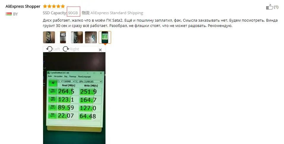 90