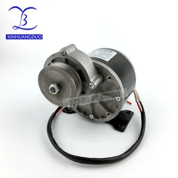

250w 24 v36v DC gear brushed motor with belt pulley MY1016Z2