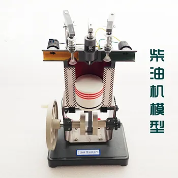 

Diesel engine model Working principle of internal combustion engine Physical experiment equipment