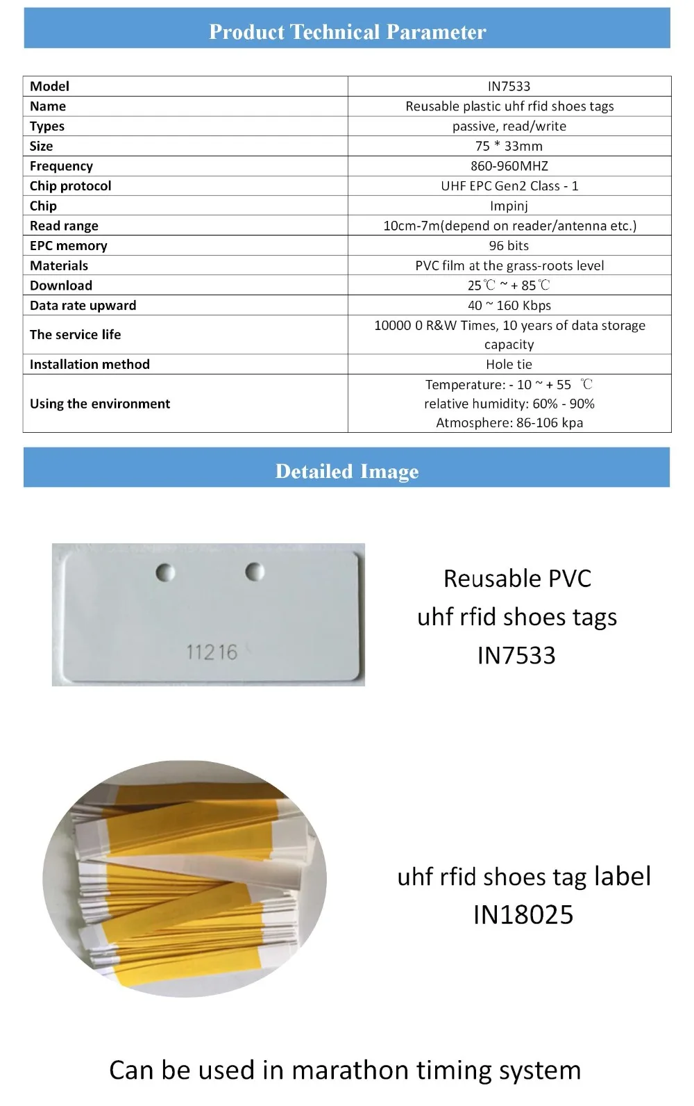 Водонепроницаемый uhf rfid обувные бирки ПВХ белый тег для печати галстук на обувь пассивный epc gen2 для кросс-бега соревнований