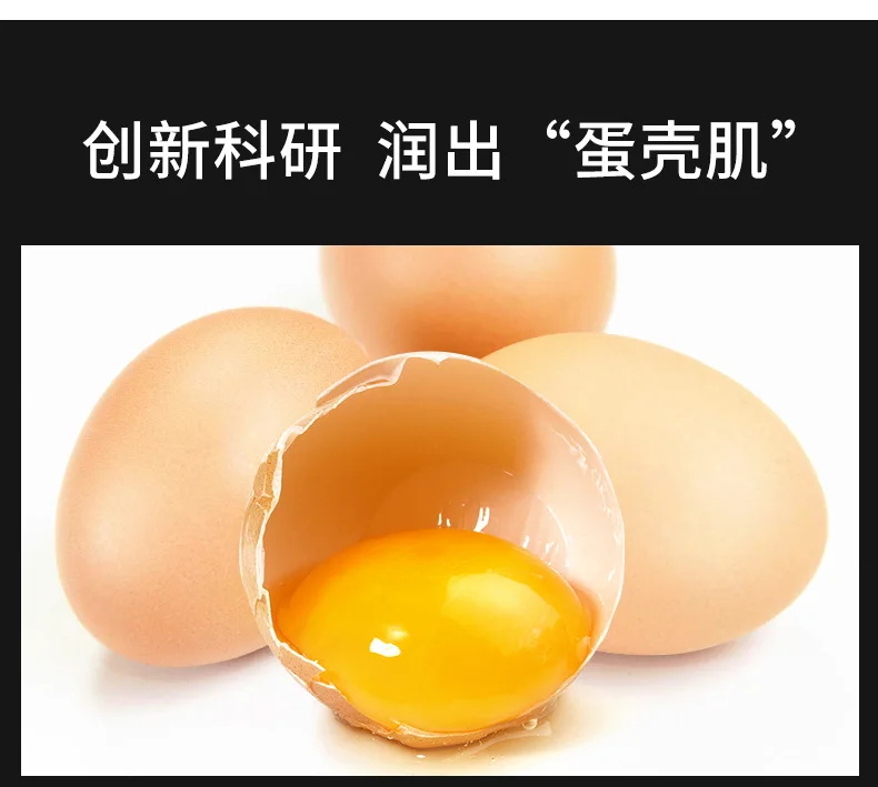 VENZEN дрожжи Eggshell увлажняющая маска для лица Питательный отбеливающий Антивозрастной уход за кожей лица 10 шт