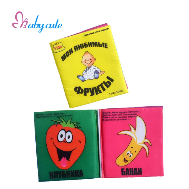 2pcs russian baby cloth book infant soft children toys russian
