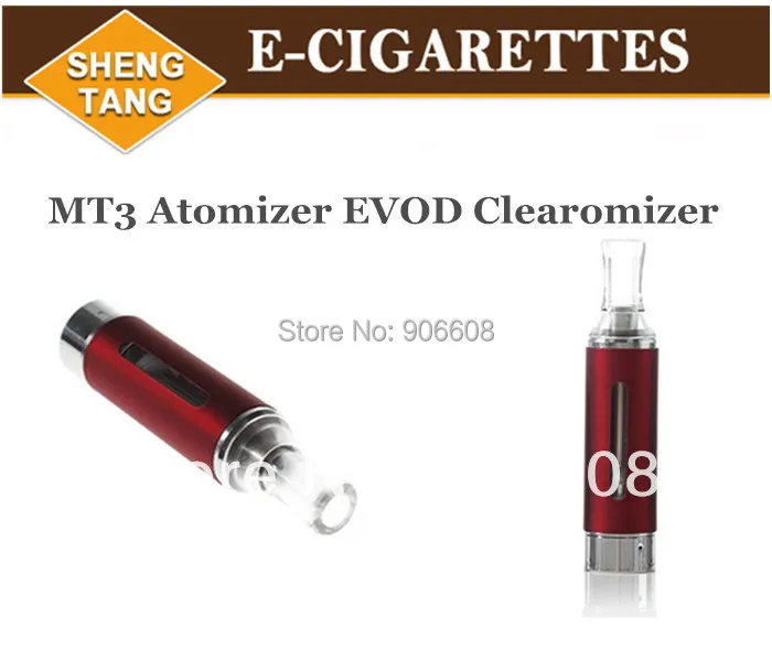 Хиро 2 no atomizer