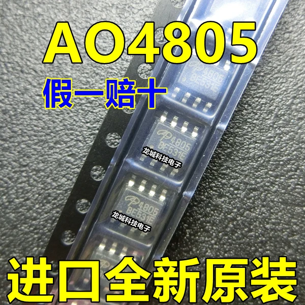 4805 AO4805 двойной n канальный полевой эффект транзистор соп 8 абсолютно новый в