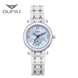 OUPAI Lucky Clover керамические водостойкие женские часы белые простые Роскошные Высокое качество Бесплатная доставка Викторина часы женские