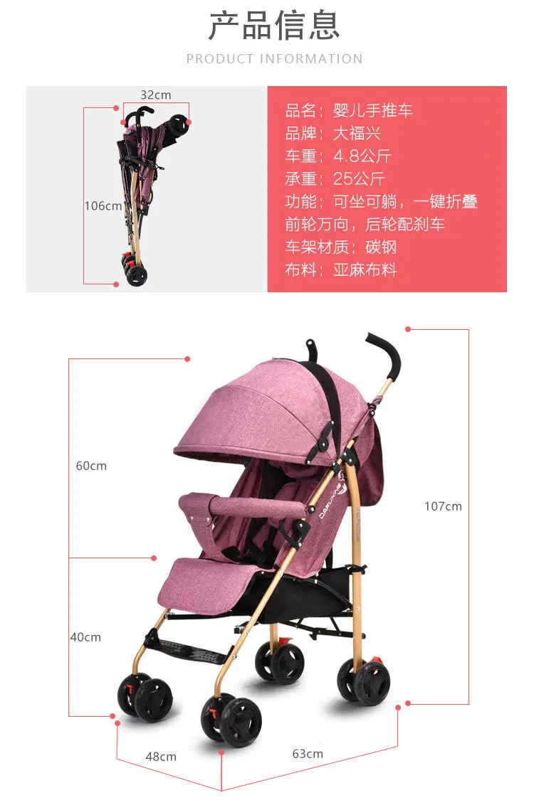 Новая Обновленная легкая амортизационная складная тележка может сидеть на наклонном зонтике автомобиля четырехколесная коляска детская