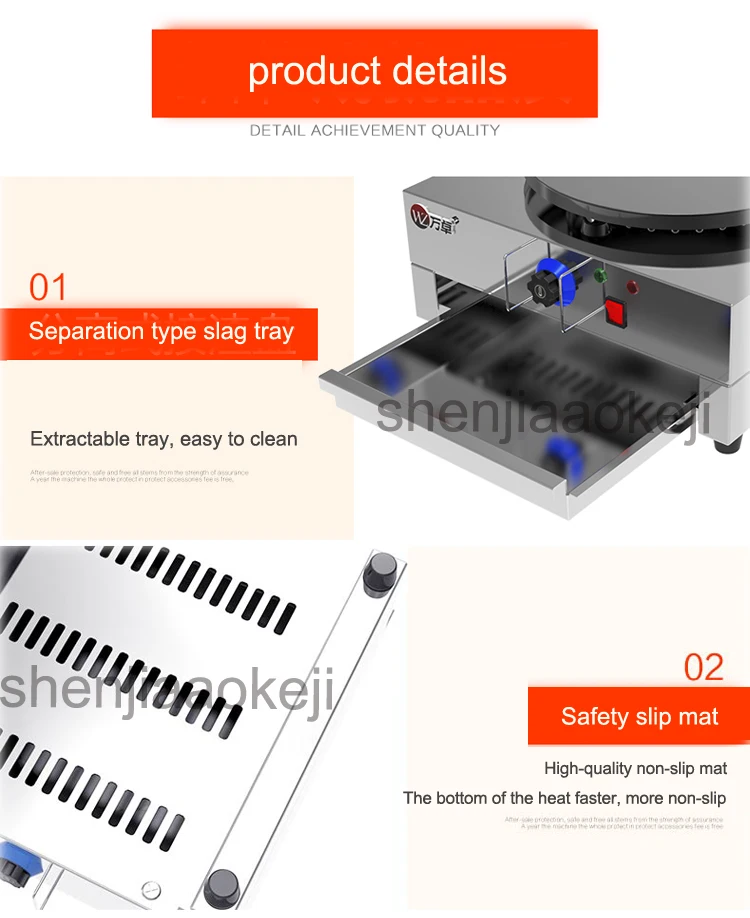 Машина для блинов из нержавеющей стали электрическое коммерческое противень антипригарное покрытие разное зерно блинная машина 1 шт