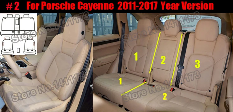 203 leather car seat cover set  (2)