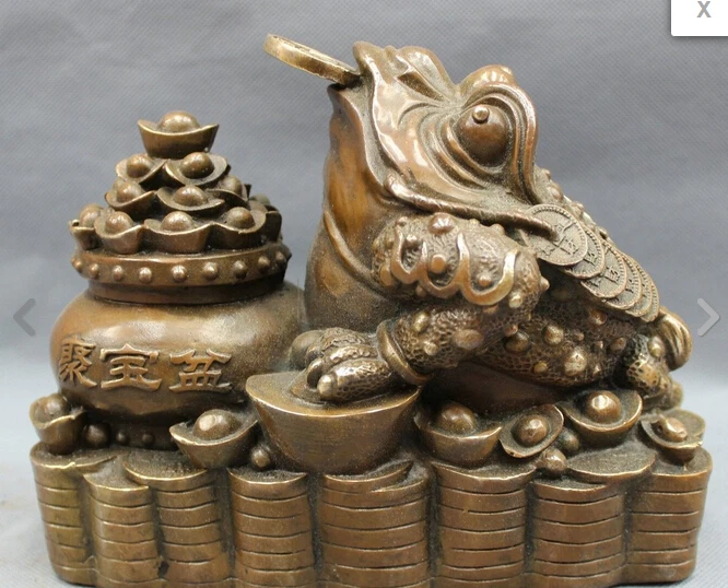 

sunsun00445@+++8" Chinese Copper Bronze FengShui Wealth YuanBao Coin Hoptoad Toad Bowl Statue