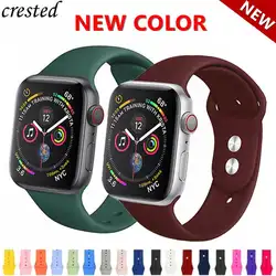 Ремешок для Apple Watch band 4 iWatch band 38 мм 42 мм 44 мм 40 мм силиконовый Корреа ремешок для часов Браслет Apple watch 4 3 21 аксессуары